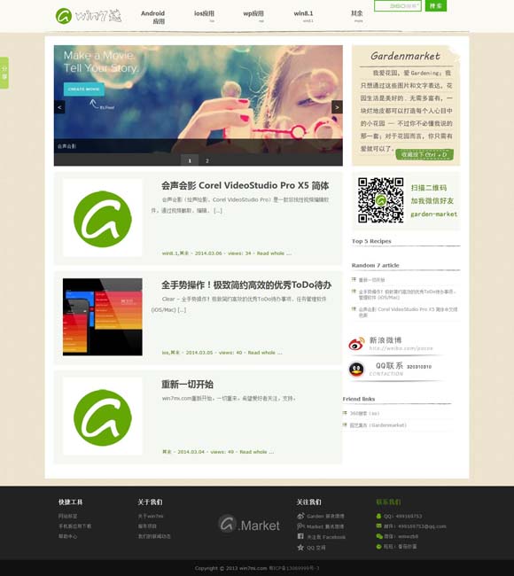 香港资料大全正版资料2022年免费 冰箱贴卖爆 “小文创”何以如此火